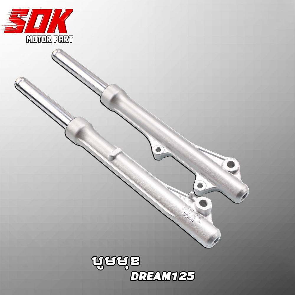 បូមមុខ DREAM125 KPH