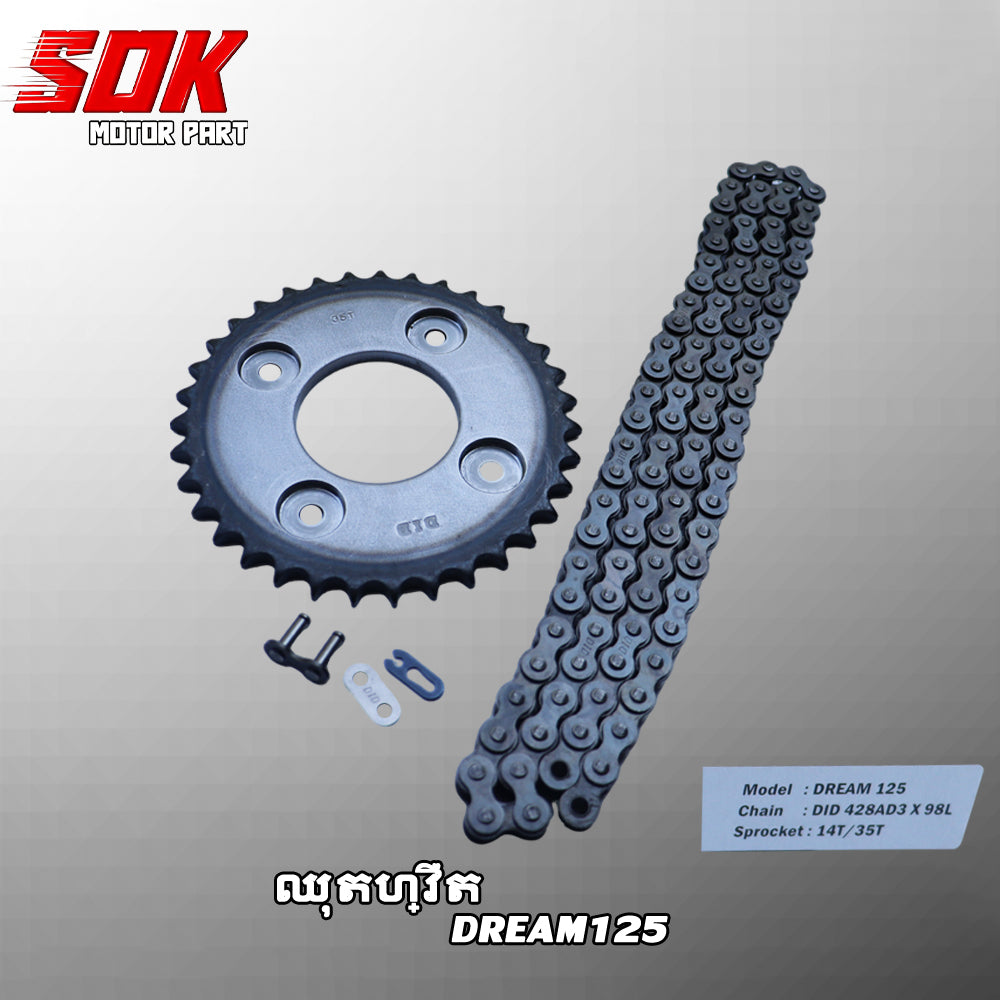 ឈុតហ្វឺតDREAM125 428D3 98L  35T/14T