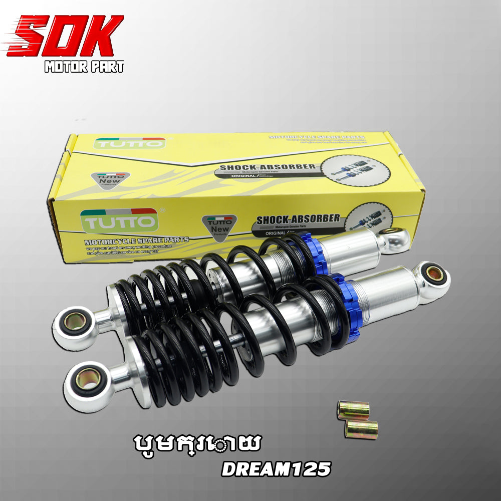 បូមក្រោយ DREAM125 KPH