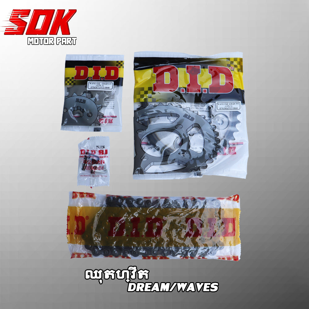 ឈុតហ្វឺត DREAM/WAVE 428D3 106L 35T/14T
