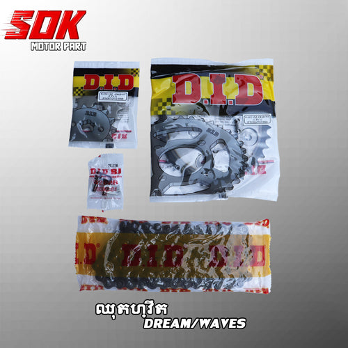 ឈុតហ្វឺត DREAM/WAVE 428D3 106L 35T/14T