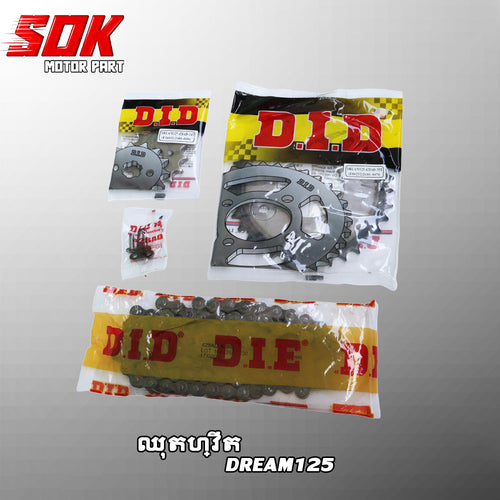 ឈុតហ្វឺតDREAM125 428D3 98L  35T/14T
