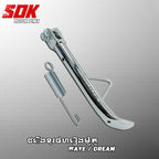 ជើងទ្រចំហៀងម៉ូតូ DREAM/WAVE