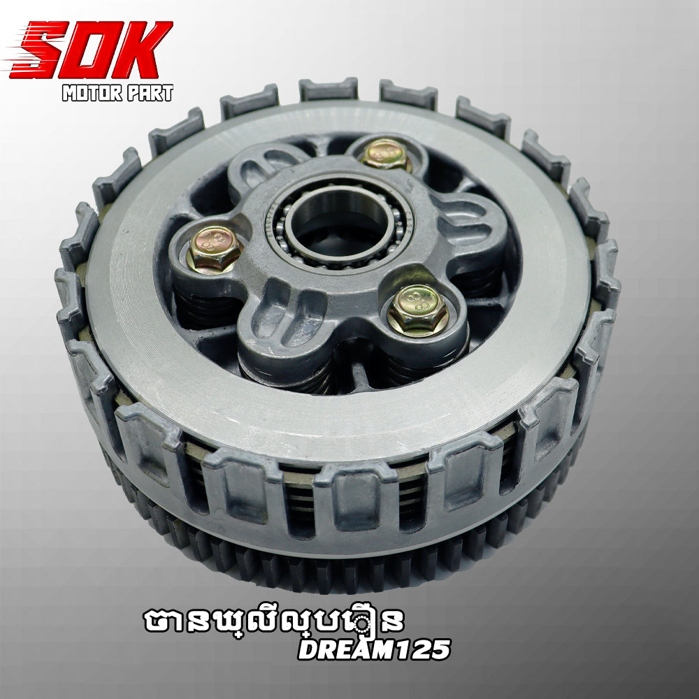 ចានឃ្លីល្បឿន DREAM125