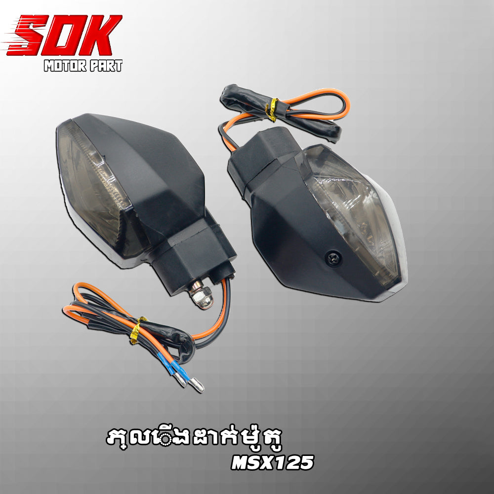ភ្លើងដាក់ម៉ូតូ MSX125