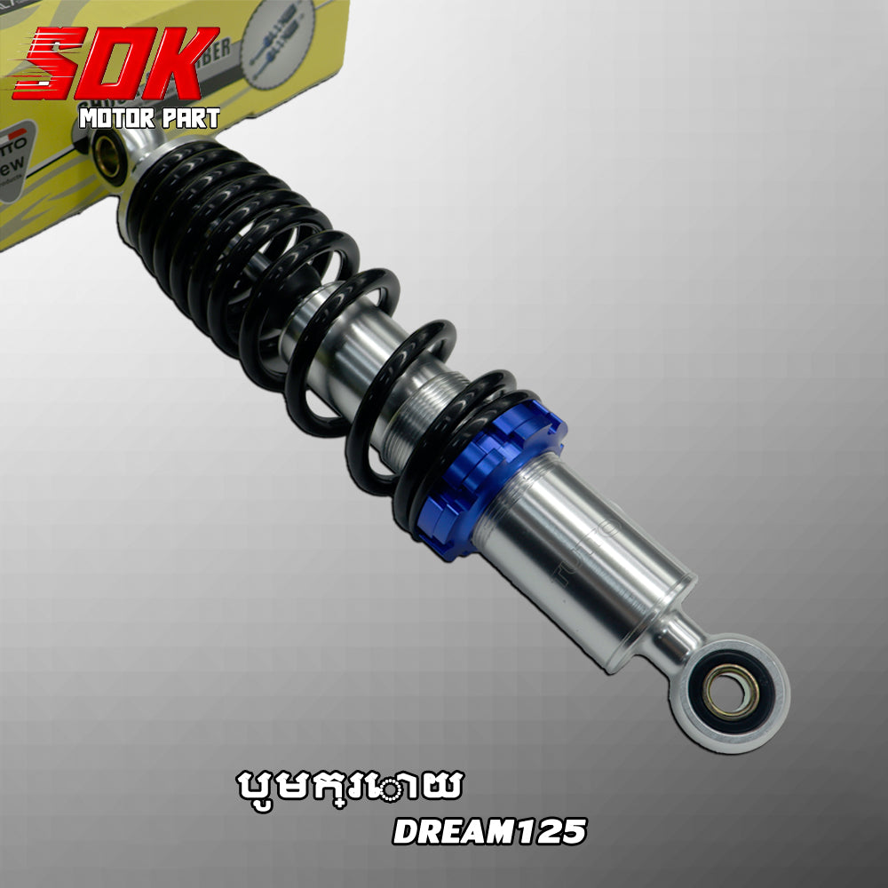 បូមក្រោយ DREAM125 KPH
