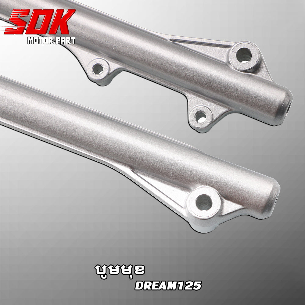 បូមមុខ DREAM125 KPH