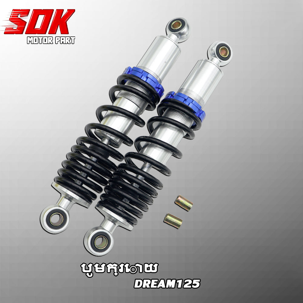 បូមក្រោយ DREAM125 KPH