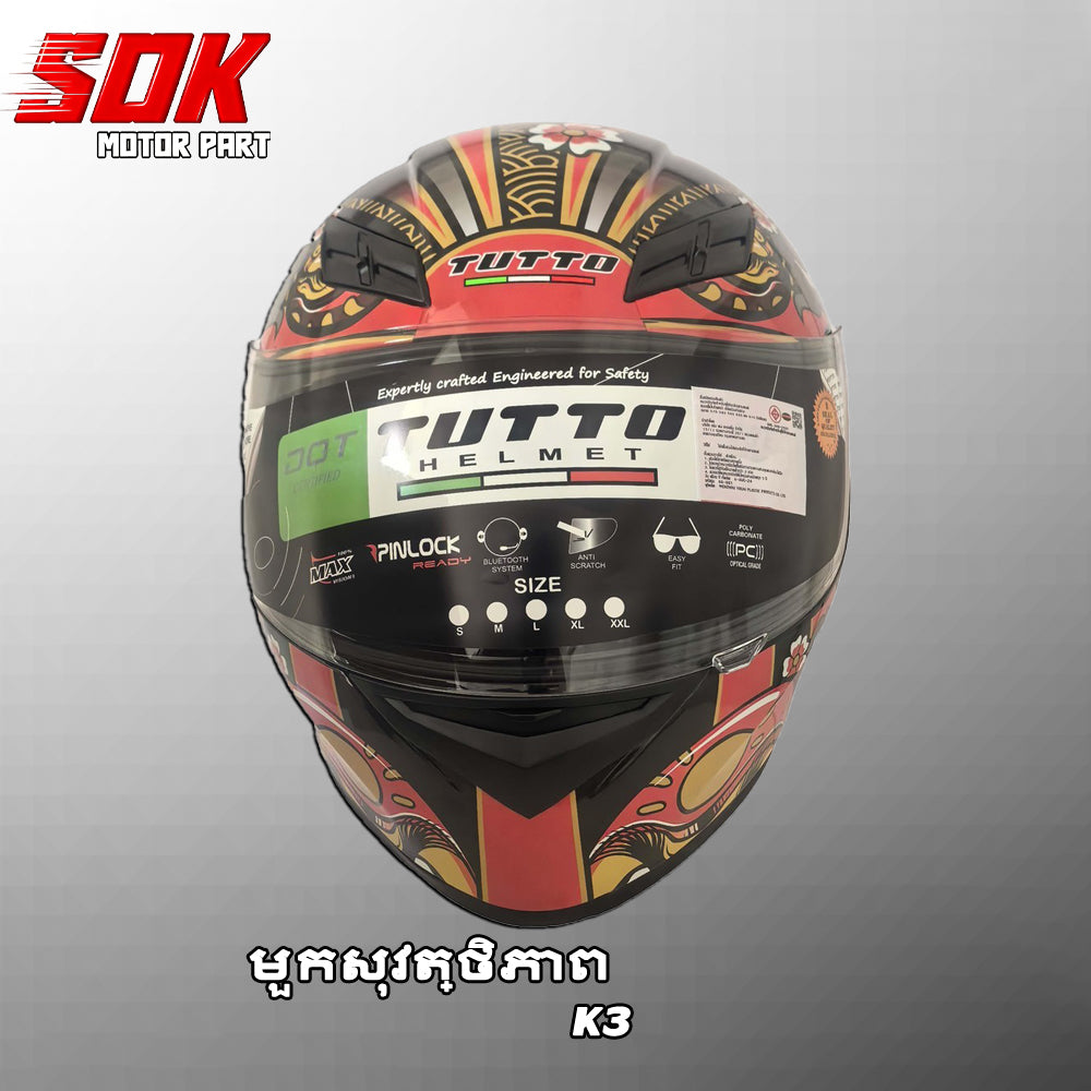 មួកសុវត្ថិភាព K3  tumbler