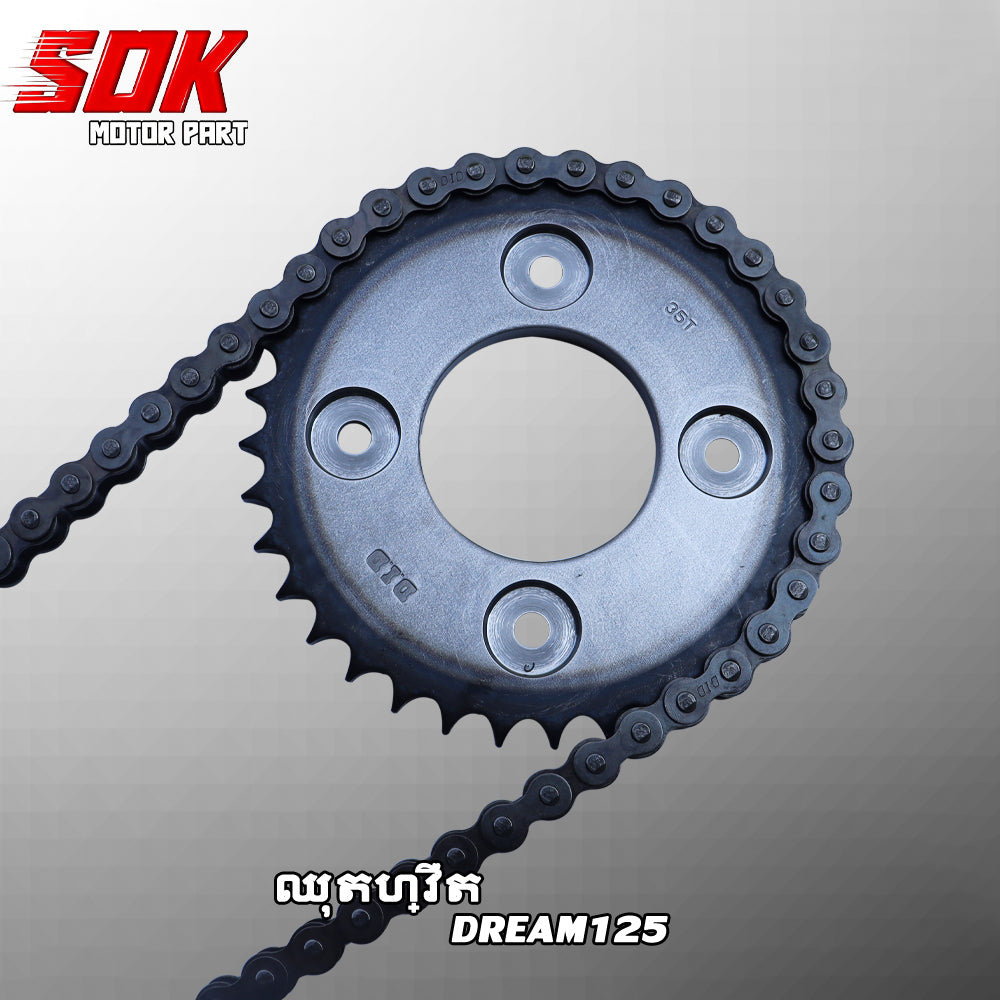 ឈុតហ្វឺតDREAM125 428D3 98L  35T/14T