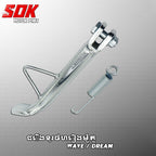 ជើងទ្រចំហៀងម៉ូតូ DREAM/WAVE