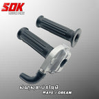 សំណុំស្នាប់ដៃថ្មី DREAM/WAVE