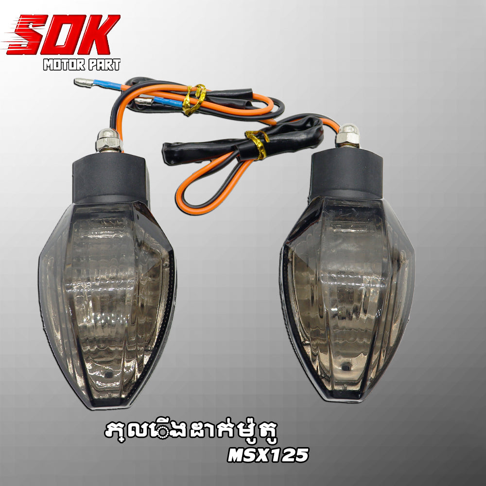 ភ្លើងដាក់ម៉ូតូ MSX125