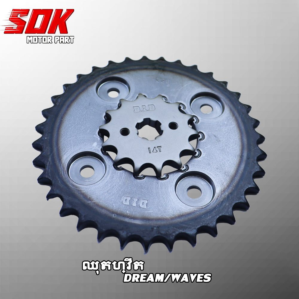 ឈុតហ្វឺត DREAM/WAVE 428D3 106L 35T/14T