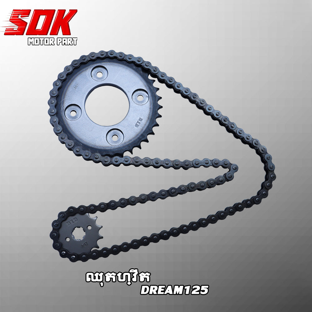 ឈុតហ្វឺតDREAM125 428D3 98L  35T/14T